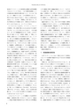 RILAS 早稲田大学総合人文科学研究センター研究誌