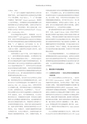 RILAS 早稲田大学総合人文科学研究センター研究誌