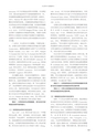 RILAS 早稲田大学総合人文科学研究センター研究誌