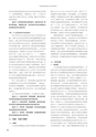 RILAS 早稲田大学総合人文科学研究センター研究誌