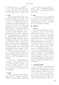 RILAS 早稲田大学総合人文科学研究センター研究誌