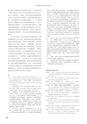 RILAS 早稲田大学総合人文科学研究センター研究誌