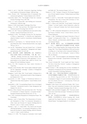 RILAS 早稲田大学総合人文科学研究センター研究誌