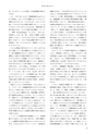 RILAS 早稲田大学総合人文科学研究センター研究誌