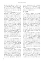 RILAS 早稲田大学総合人文科学研究センター研究誌