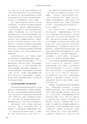 RILAS 早稲田大学総合人文科学研究センター研究誌