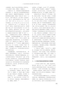 RILAS 早稲田大学総合人文科学研究センター研究誌