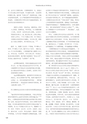 RILAS 早稲田大学総合人文科学研究センター研究誌
