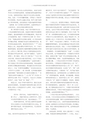 RILAS 早稲田大学総合人文科学研究センター研究誌