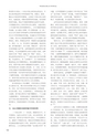 RILAS 早稲田大学総合人文科学研究センター研究誌
