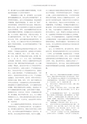 RILAS 早稲田大学総合人文科学研究センター研究誌