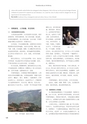 RILAS 早稲田大学総合人文科学研究センター研究誌