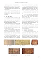 RILAS 早稲田大学総合人文科学研究センター研究誌