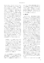 RILAS 早稲田大学総合人文科学研究センター研究誌