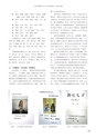 RILAS 早稲田大学総合人文科学研究センター研究誌