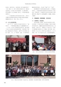 RILAS 早稲田大学総合人文科学研究センター研究誌