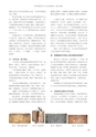 RILAS 早稲田大学総合人文科学研究センター研究誌