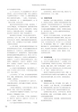 RILAS 早稲田大学総合人文科学研究センター研究誌