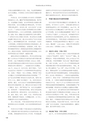 RILAS 早稲田大学総合人文科学研究センター研究誌