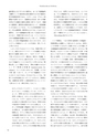 RILAS 早稲田大学総合人文科学研究センター研究誌
