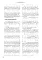 RILAS 早稲田大学総合人文科学研究センター研究誌