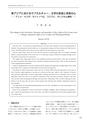 RILAS 早稲田大学総合人文科学研究センター研究誌