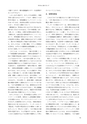 RILAS 早稲田大学総合人文科学研究センター研究誌