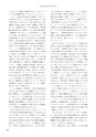 RILAS 早稲田大学総合人文科学研究センター研究誌