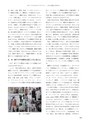 RILAS 早稲田大学総合人文科学研究センター研究誌