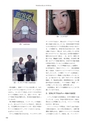 RILAS 早稲田大学総合人文科学研究センター研究誌
