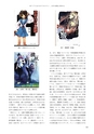 RILAS 早稲田大学総合人文科学研究センター研究誌