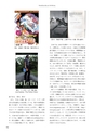 RILAS 早稲田大学総合人文科学研究センター研究誌