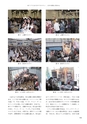 RILAS 早稲田大学総合人文科学研究センター研究誌