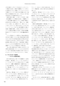 RILAS 早稲田大学総合人文科学研究センター研究誌