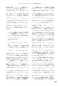 RILAS 早稲田大学総合人文科学研究センター研究誌