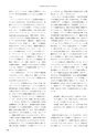 RILAS 早稲田大学総合人文科学研究センター研究誌