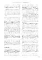 RILAS 早稲田大学総合人文科学研究センター研究誌