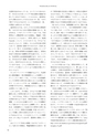RILAS 早稲田大学総合人文科学研究センター研究誌