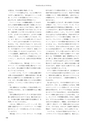 RILAS 早稲田大学総合人文科学研究センター研究誌