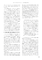 RILAS 早稲田大学総合人文科学研究センター研究誌