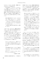 RILAS 早稲田大学総合人文科学研究センター研究誌