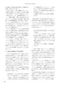 RILAS 早稲田大学総合人文科学研究センター研究誌