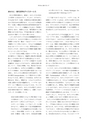 RILAS 早稲田大学総合人文科学研究センター研究誌