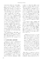 RILAS 早稲田大学総合人文科学研究センター研究誌