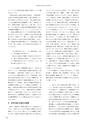 RILAS 早稲田大学総合人文科学研究センター研究誌