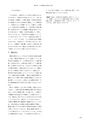 RILAS 早稲田大学総合人文科学研究センター研究誌