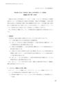 RILAS 早稲田大学総合人文科学研究センター研究誌
