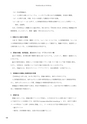 RILAS 早稲田大学総合人文科学研究センター研究誌