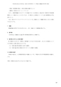 RILAS 早稲田大学総合人文科学研究センター研究誌