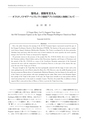 RILAS 早稲田大学総合人文科学研究センター研究誌